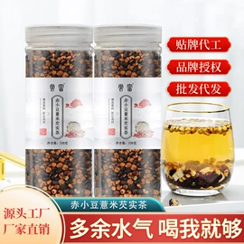 其他药食同源;代用/养生茶;花果茶