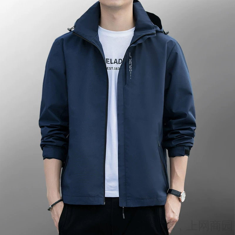 Осенние новые куртки для юношей и девушек для мужчин большого размера быстро сушеные куртки куртки