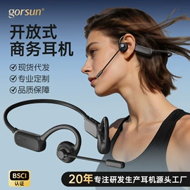 蓝牙耳机;耳机;头戴式耳机