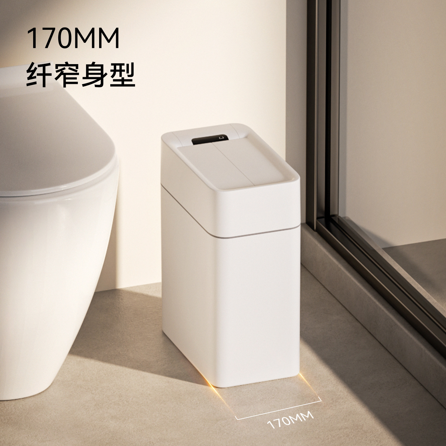 2026 New Model Cross-Border Smart Trash Can 15L Large Capacity Multifunctional Sensor Trash Can for Home Bathroom