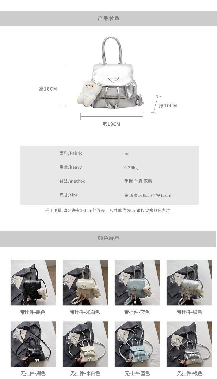 Stylish and sweet casual mini shopping and travel backpack 2025 New style, trendy and versatile solid color hand-held backpack details Picture