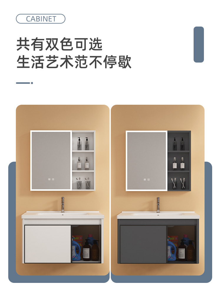 Mueble de baño de aluminio espacio combinación redondeada de cerámica lavabo integrado lavabo baño balcón lavabo