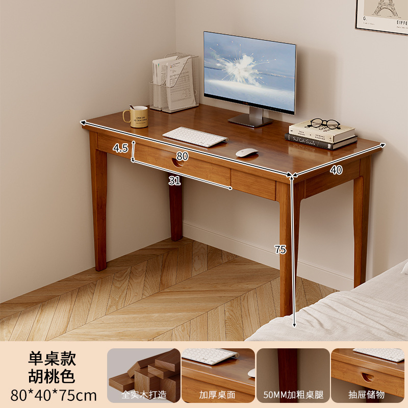 Escritorio estrecho de madera maciza, escritorio para computadora de escritorio para el hogar, escritorio simple, dormitorio de apartamento pequeño, escritorio, mesa larga