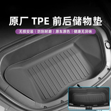 �m���С��SU7ǰ���䃦��|TPE������β���ˮ܇��������Ʒ