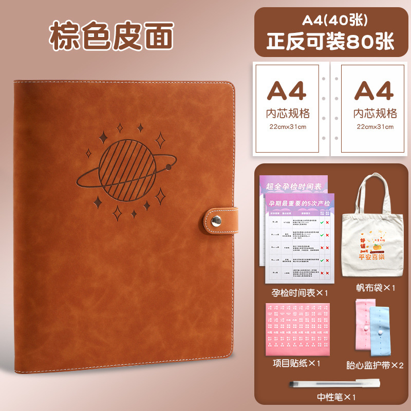 다크 브라운 플래닛 스토리지 북 A4(40) [구매 원 겟 식스]