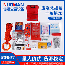 人防战备应急包家用救援家庭物资储备包全套民防灾难紧急逃生背包