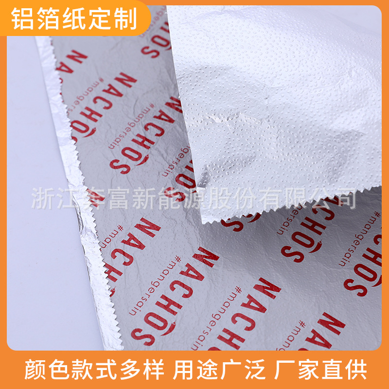 铝箔餐盒航空铝塑食品用抽纸