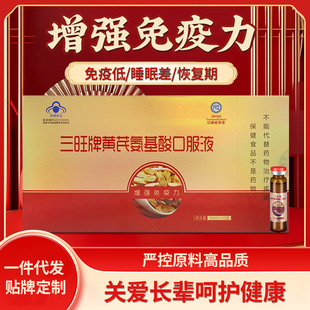 �S�ΰ�����ڷ�Һ�������w����������ʳƷ��������ӠI�B�ڷ�Һ