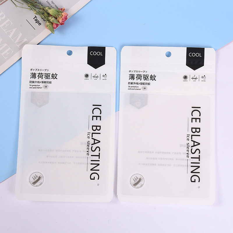 新款塑料自封袋 复古透明包装袋 时尚潮流手机壳数据线饰品包装袋