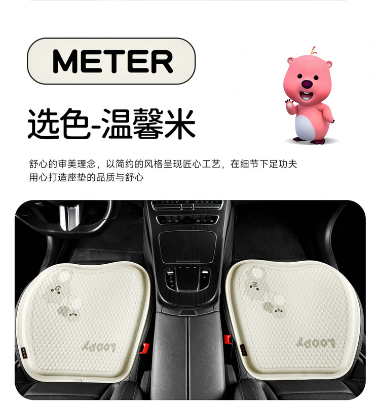New cross-border cartoon car honeycomb cushion gel seat cushion summer car breathable cool cushion office seat cushion