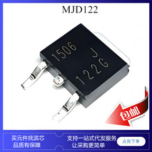 MJD122 MJD127 J122G J127G TO252 100V ���ֶ� ������