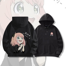 日系动漫间谍过家家阿尼亚连帽卫衣秋装青少年学生潮牌帽衫外套