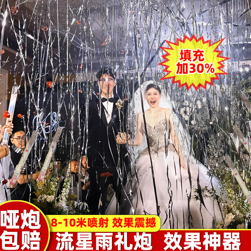 (95호)80#유성우 (실버 벨트)