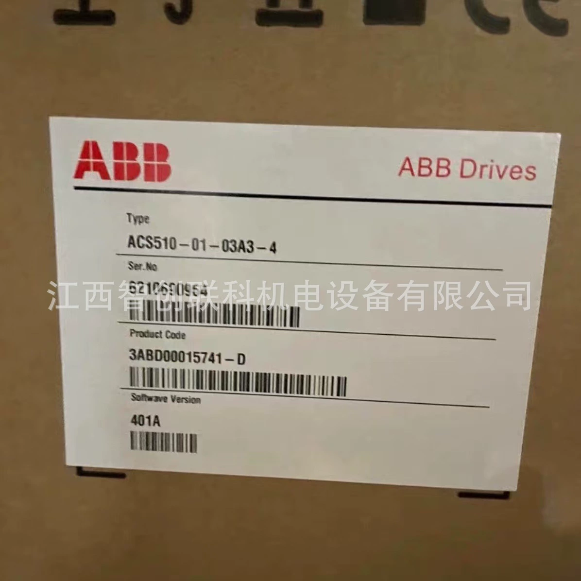Частотный преобразователь ABB, модель ACS510-01-03A3-4, в наличии, торг