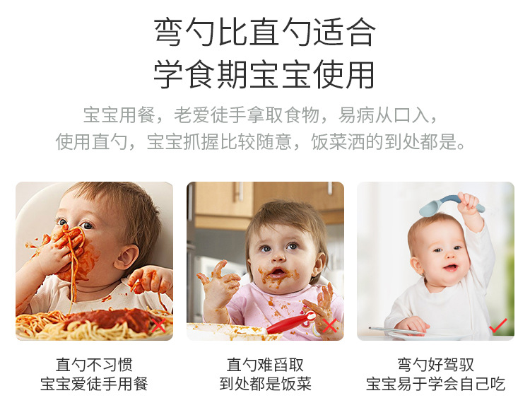 儿童可弯曲叉勺套装_02.jpg