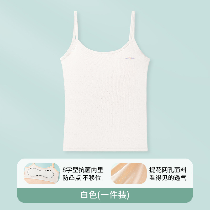 Personalizada ropa interior de niñas estudiantes de primaria niñas 8 - 14 años de edad chaleco pequeño período de desarrollo de una etapa de ropa interior de niñas chaleco