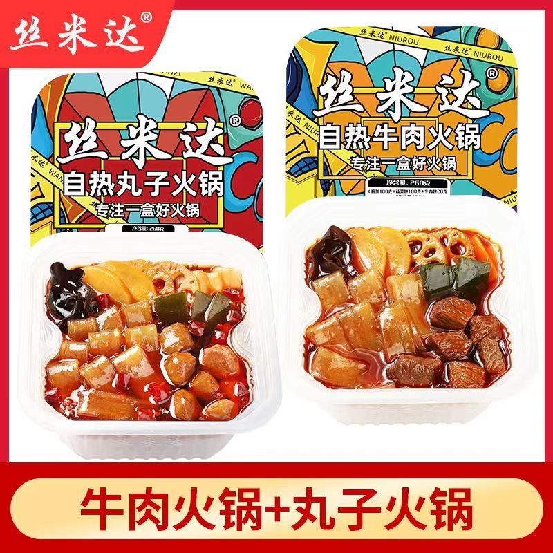 시미다 쇠고기 260g + 미트볼 260g