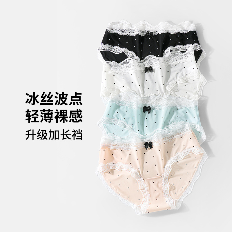 Cute y juguetón calzoncillos de hielo sin marcas para mujeres 10A entrepierna antibacteriana cintura elástica pelda desnuda calzoncillos de mujer