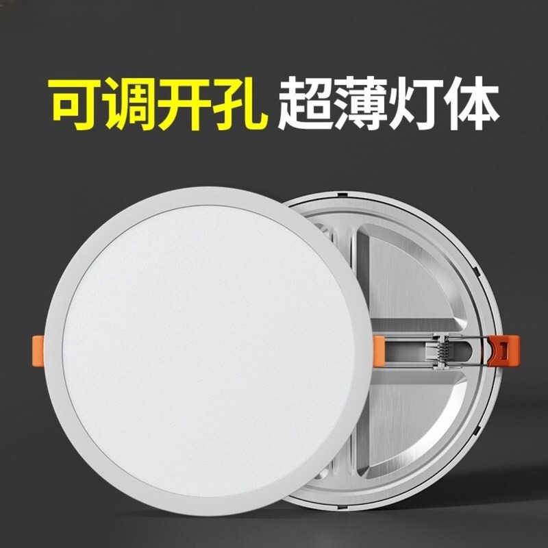 LED 超薄型調整可能なオープンホールダウンライト埋め込み型ラウンド天井スポットライト家庭用廊下通路オープンホールライト|undefined