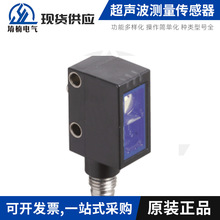 超聲波測量傳感器OBT40-R102-2P1-IO-V31檢測距離40mm廠家直供