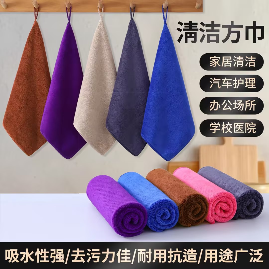 Car Wash Towel, Highly Absorbent, Thickened, Not Prone to Shedding, Custom-Made Microfiber, Special Cleaning Towel for Housekeeping, Leaves No Marks