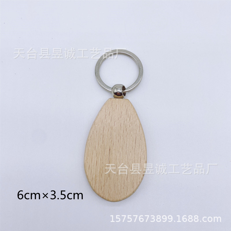 Llavero de madera de haya, colgante de madera para bricolaje, colgante de madera para llaves, artesanías de madera