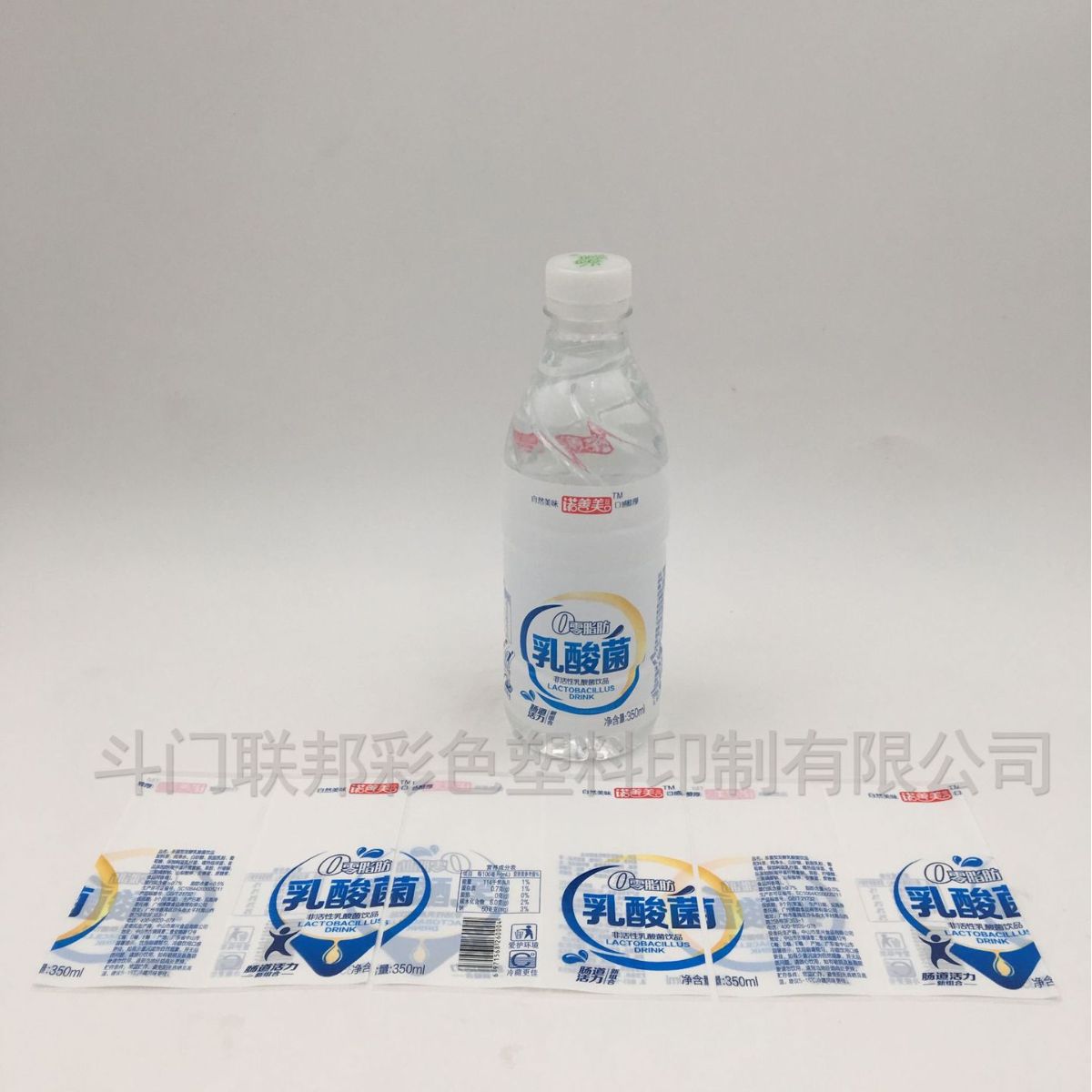 厂家供应PVC收缩膜 乳酸菌饮品标签热收缩膜