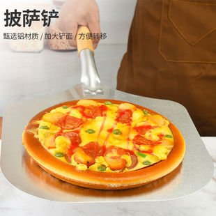 12inch Non-Aluminum Foldableing Pizza Removable Oak Handle Cake Transfer Shovel Pizza Large Round Shovel Baking