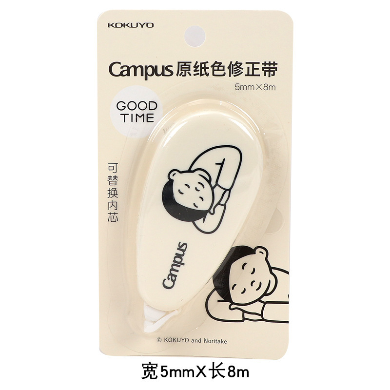 Cinta correctora original auténtica de Kokuyo, color acuarela, recargable, alto valor estético, cinta correctora para estudiantes.