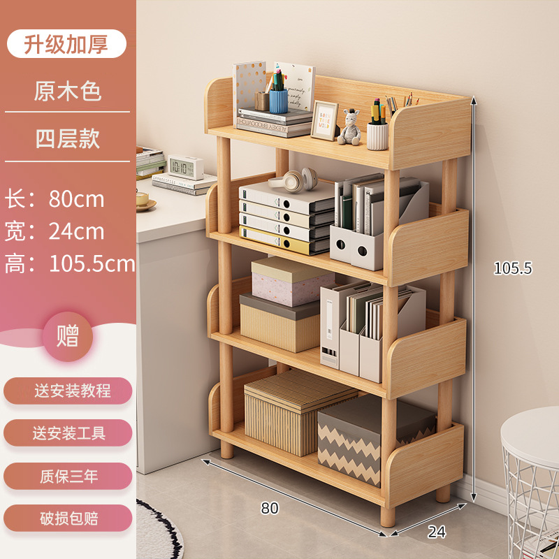 Junto al escritorio, estante para estanterías de celebridades de Internet, estante de almacenamiento de libros de varias capas, estantería de combinación de hogar moderna simple