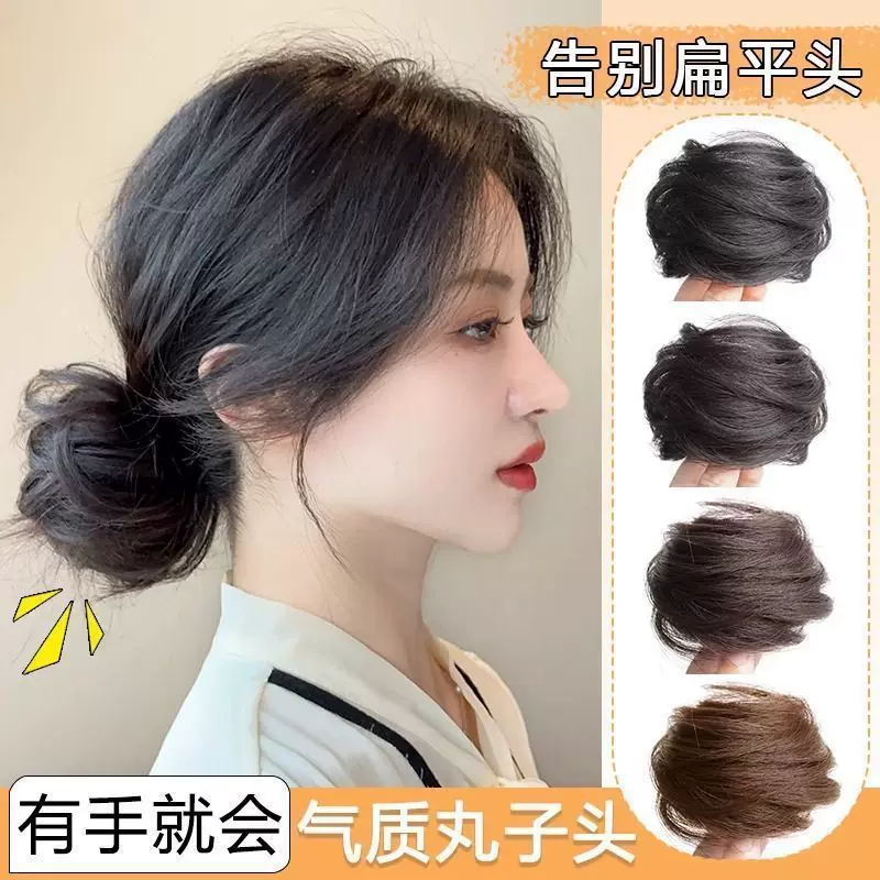 假发丸子头发圈女蓬松自然古风汉服短发花苞头饰懒人盘发包神器