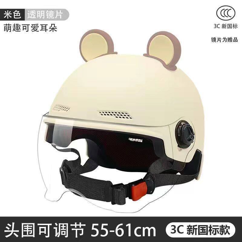 2026 nuevo casco de coche eléctrico de orejas de gato 3C certificado para hombres y mujeres de verano montar casco protector solar universal cuatro estaciones