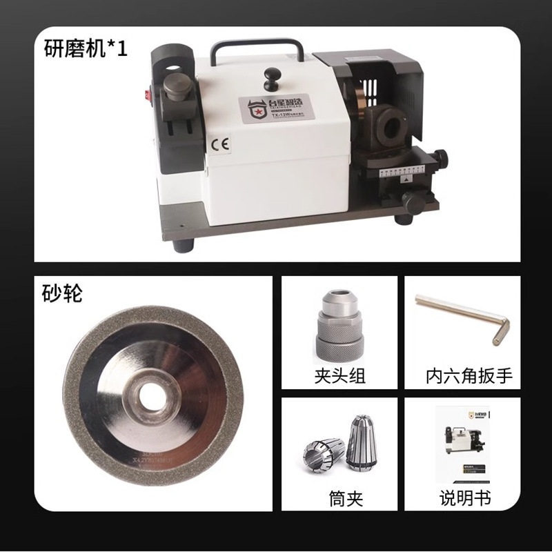 Taiwan Star inteligente rodes de tungsteno molino de ángulo de aguja de tungsteno mal rodes de tungsteno rectificador de barra de acero de tungsteno pequeño afilador TX - 13W