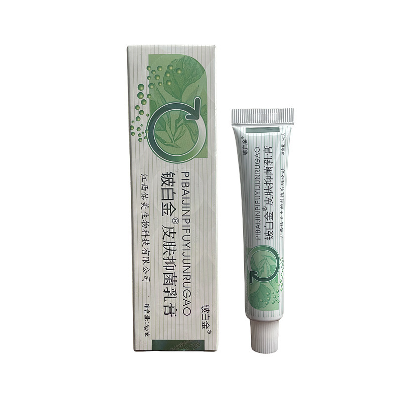 【现货】铍白金皮肤抑菌乳膏药膏止痒膏断痒膏止痒王抑菌膏可代发|undefined