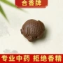 年年中药材挂绳