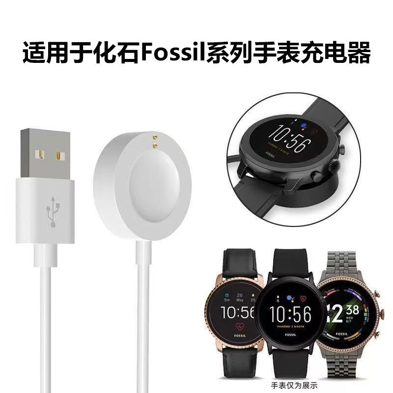 適合化石フォッシルgen 5 4 sportスマートウォッチ充電器ftw4024充電ケーブルスタンド充電|undefined