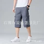男士夏季大码宽松七分裤