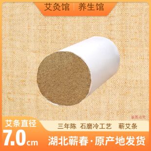 7cm�I�����l���l���ėl�������I�����l�S��Դ�^ֱ�l�I���������l