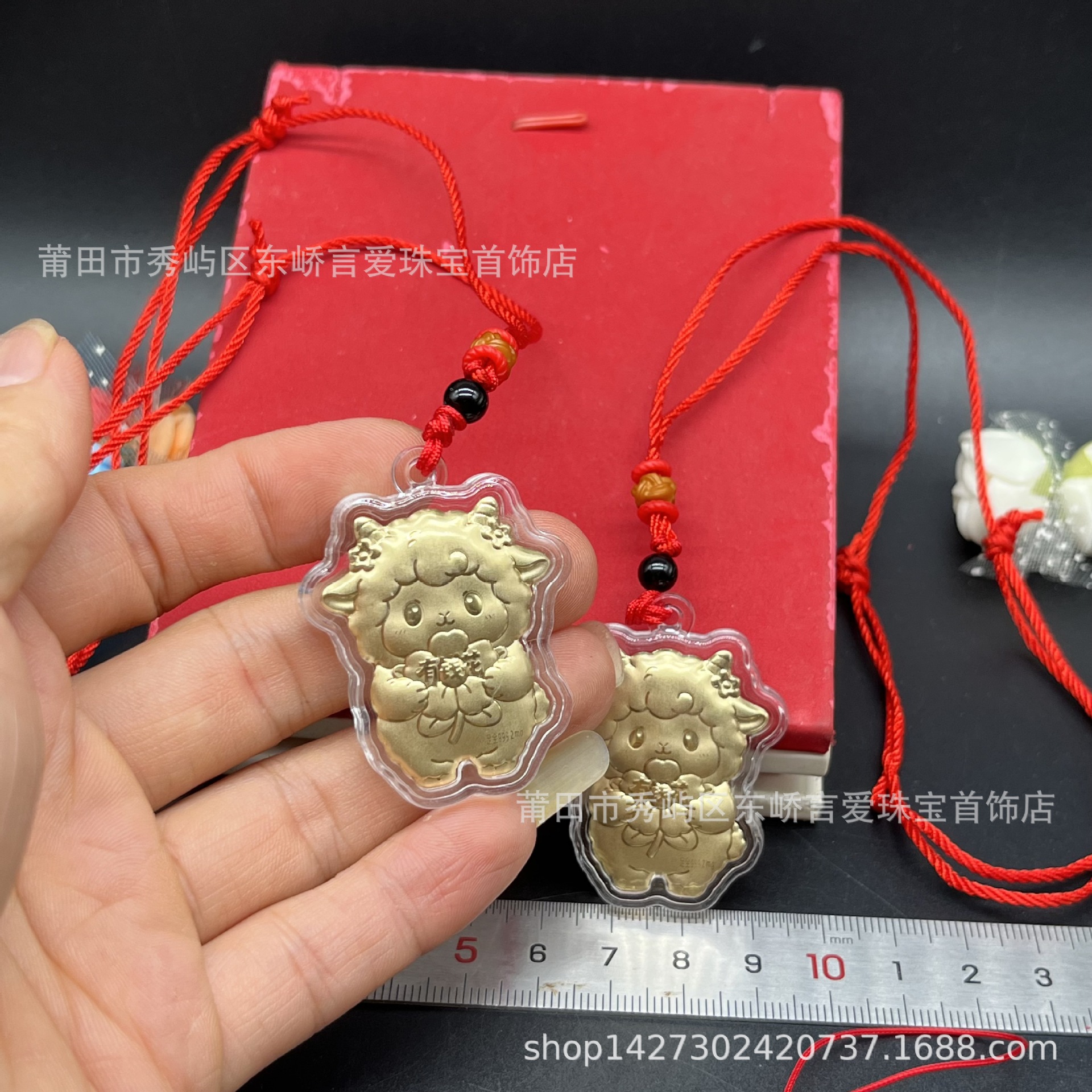 2027 Year of the Sheep Golden Rich Sheep Pendant Lucky Zodiac Gold…