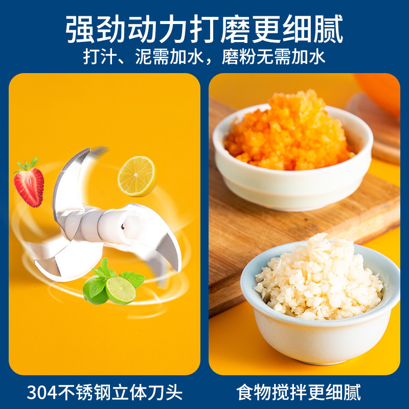 国境を越えて無線電動補助食機料理機ウインチ家庭用ジャム機ミニ無線ミキサー|undefined