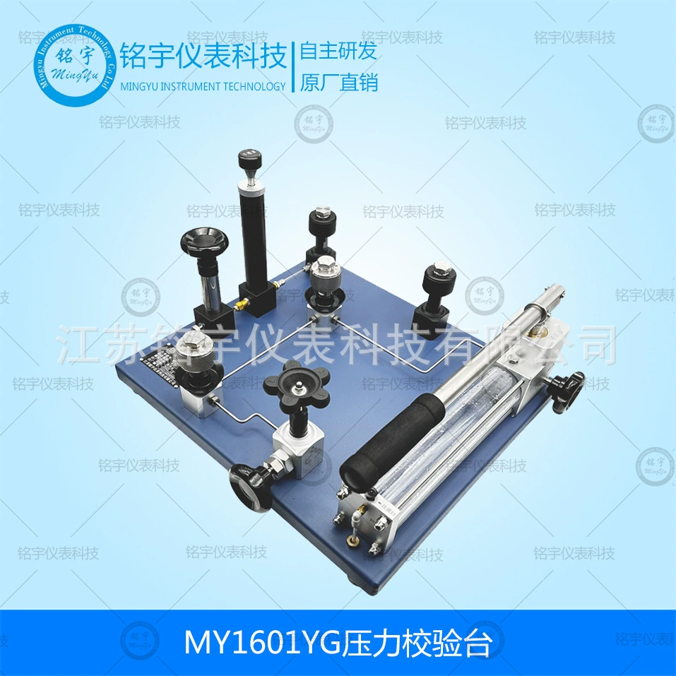 Вакуумный калибровочный стенд высокого давления-95 кПа-100 МПа, калибровочный стенд, ручной гидравлический источник давления, производство быстрого давления