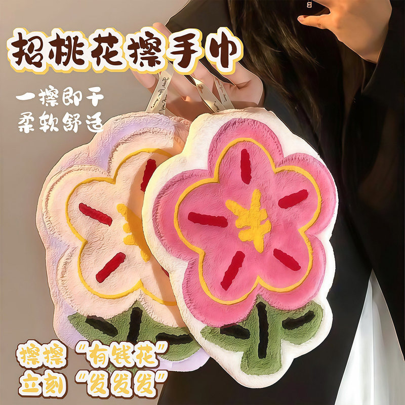 Youqianhua wall-mounted hand towel, thickened, absorbent, quick-drying, for kitchen, bathroom, and home use Youqianhua wall-mounted hand towel, thickened, absorbent, quick-drying, for kitchen, bathroom, and home use