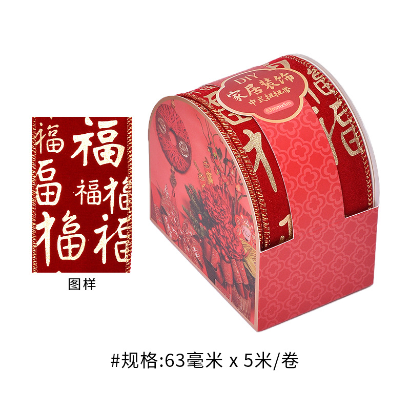 Cortina de boda correa de dibujo de flores decoración de la casa nueva decoración del dormitorio con alambre de hierro correa de torsión