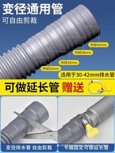 ��݆��ˮ����ȫ�ԄӝLͲϴ�C��ˮ�ܼ��Lͨ�ùܷ��������L���]