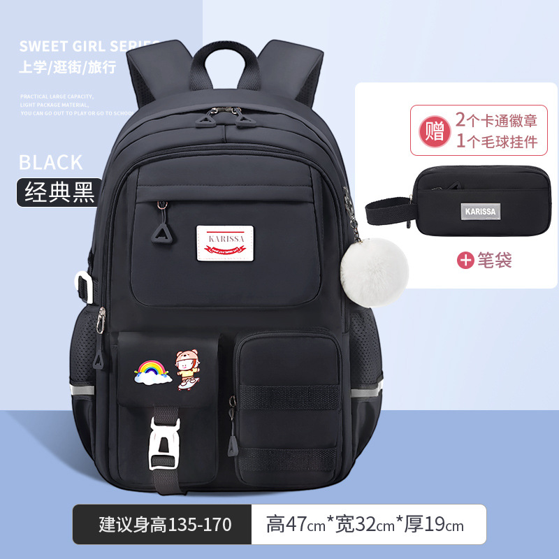 블랙 대형 + 필통