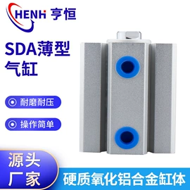 气缸;气源处理器;电磁阀