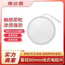 ����늘OƬ 8cm�A�Οo������Ħ�����NƬ늯����ʽ��ճ�NƬ