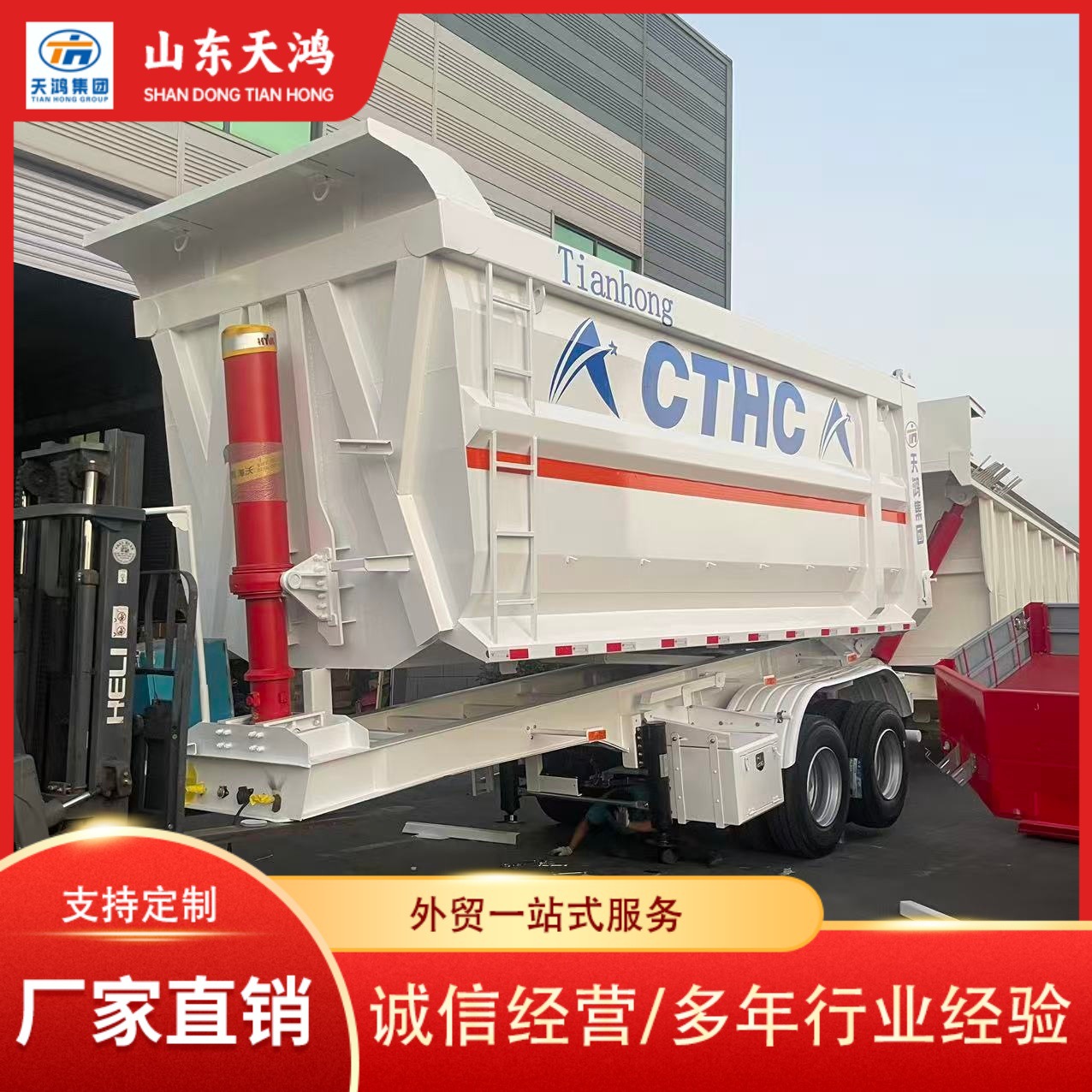 Source Factory Sells U-Shaped 2-Axis Rear-Turning Dump Semi-Trailer for Transporting Sand, Gravel and Coal Trailer, Heavy-Duty and Lightweight
