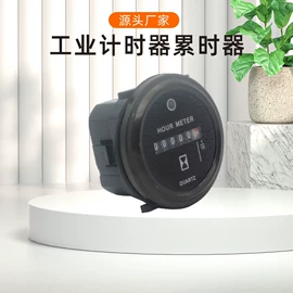 配电柜;其他报警器;工业计时器