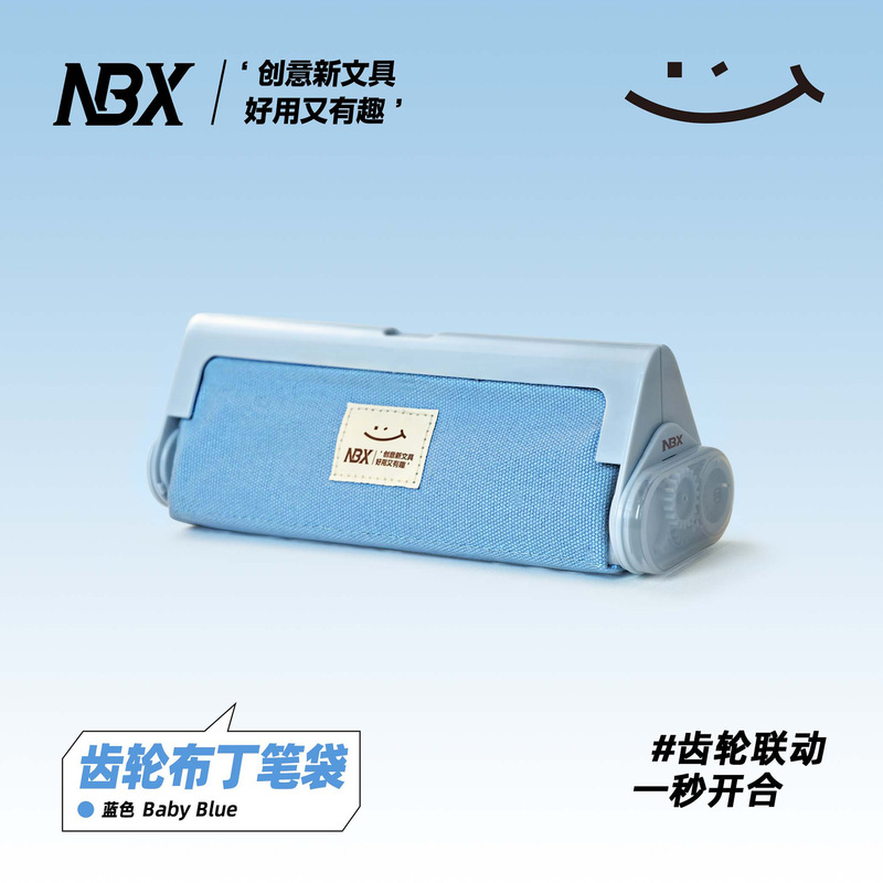 巨能装笔袋大容量半透明可视可折叠收纳开学文具开学必备|undefined